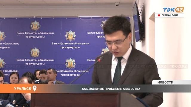 СОЦИАЛЬНЫЕ ПРОБЛЕМЫ ОБЩЕСТВА