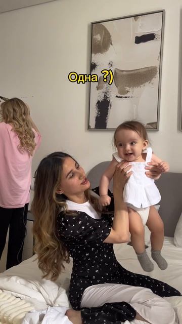 А у вас есть помощники? #семья #дети #сестра #дочь смотреть онлайн