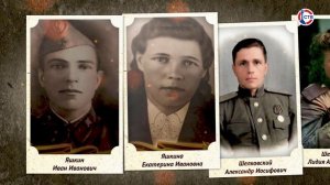 Телеверсия «Бессмертного полка» – 4 часть (9 мая 2025)