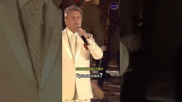 День победы. История легендарной песни #деньпобеды #левлещенко