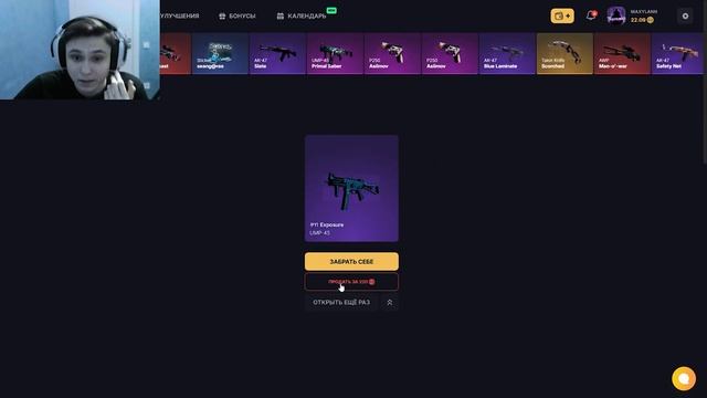 DINODROP ПЕРЕСТАЛ ОКУПАТЬ! ГРАНАТ БОЛЬШЕ НЕ ВЫДАЕТ! что де?