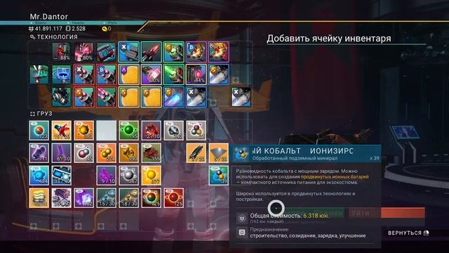 No Man's Sky  делаем лучшее старт   #4 #прохождение   #стрим 88