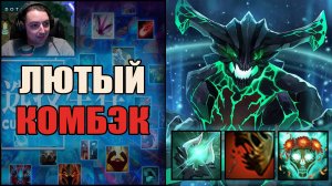 На ОД через боль в Кастом Хиро Хаос Дота  Выходим Строимся Тренер Конти