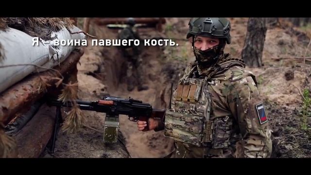 Я русский ! / I am Russian! смотреть онлайн