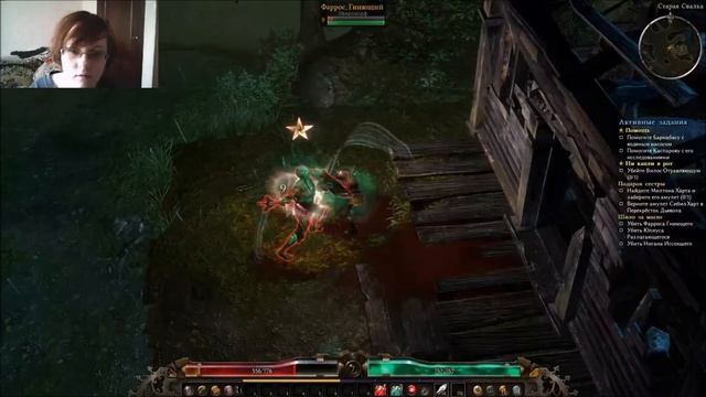 Grim Dawn - (3 серия)Ползучие гады