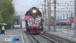 В Кургане побывал «Поезд Победы»