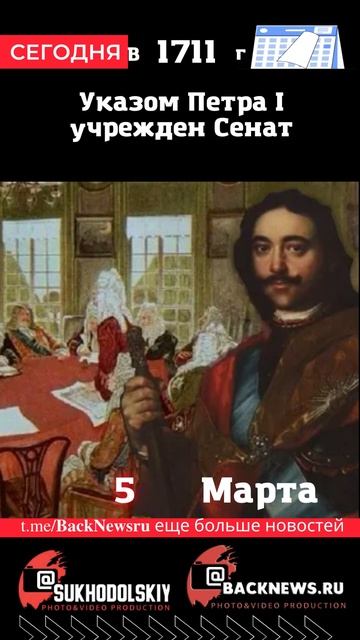 Сегодня, 5 марта, в этот день отмечают праздник, Указом
