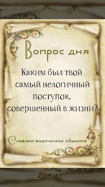Есть что сказать? смотреть онлайн