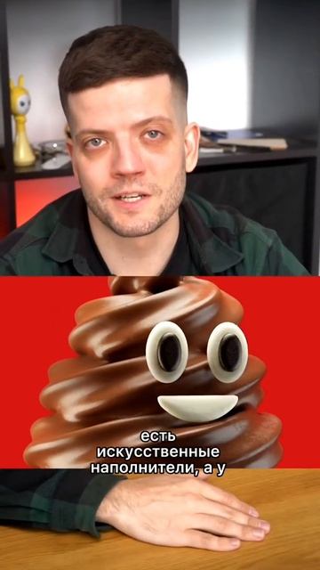 Мороженое в виде💩 Бургер Кинга. Реклама очков Ace & Tate? смотреть онлайн