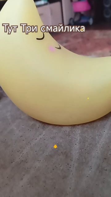 Тут есть три смайлика точно говорю #подпишись #луна смотреть онлайн