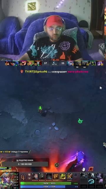 Вопросы есть????!!!!!))) #shorts #dota2 #games | #ssp4ce96 #Twitch смотреть онлайн