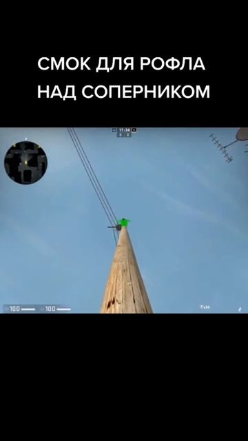 Кс го \ Раскидка гранат даст 2 #shorts смотреть онлайн