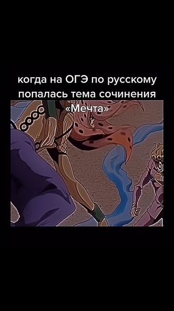 POV : на ОГЭ по русскому языку попалась тема сочинения «? смотреть онлайн