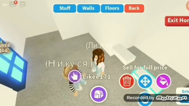 МОЙ НОВЫЙ ДОМ! КАК Я ЕГО ОБУСТРОИЛА? смотреть онлайн