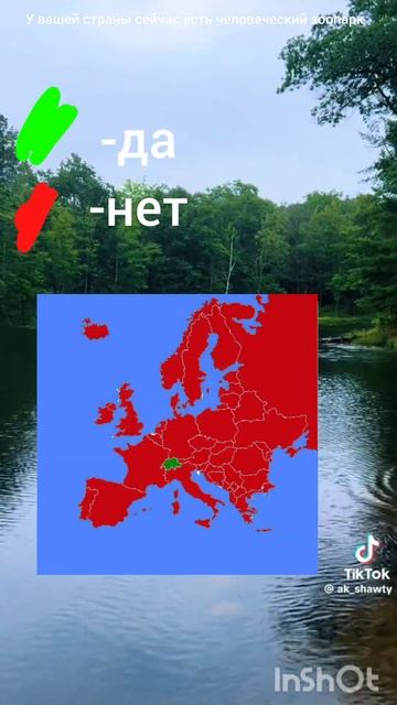 В вашей стране сейчас есть человеческий зоопарк смотреть онлайн
