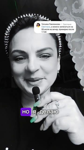 НЕ ССАТЬ - Твой путь это когда Сила Духа должна присутс