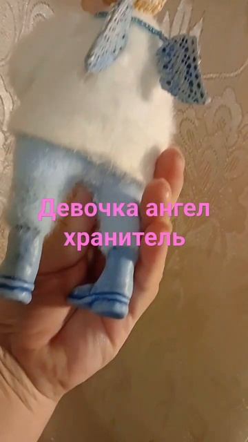кукла ангел хранитель. папье-маше, глина, акриловые кр? смотреть онлайн