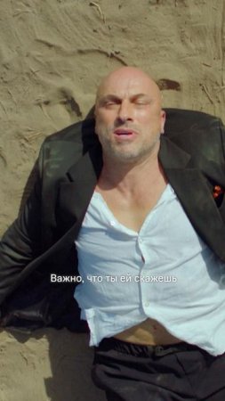 Лучше поздно, чем никогда 💔 | Смотрите сериал «Актёрище» о крепкой мужской вражде только на KION