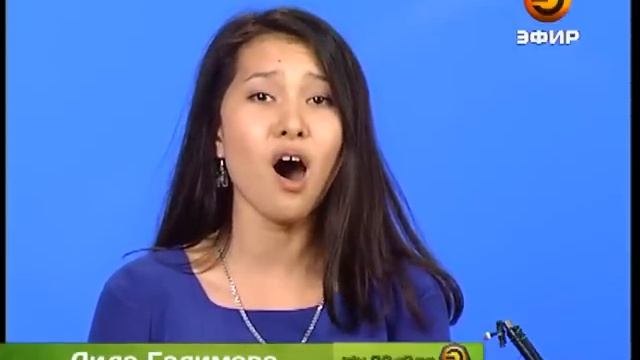 Галимова Аида