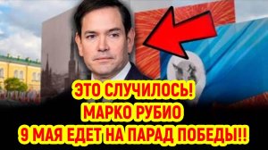 Последние Новости СВО сегодня с фронта на 09.05.2025г - СРОЧНАЯ НОВОСТЬ! ЭТОГО НИКТО НЕ ОЖИДАЛ!!!