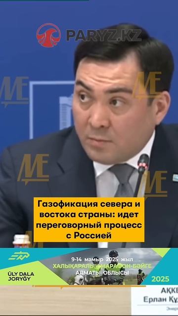 #газификация #север #восток смотреть онлайн