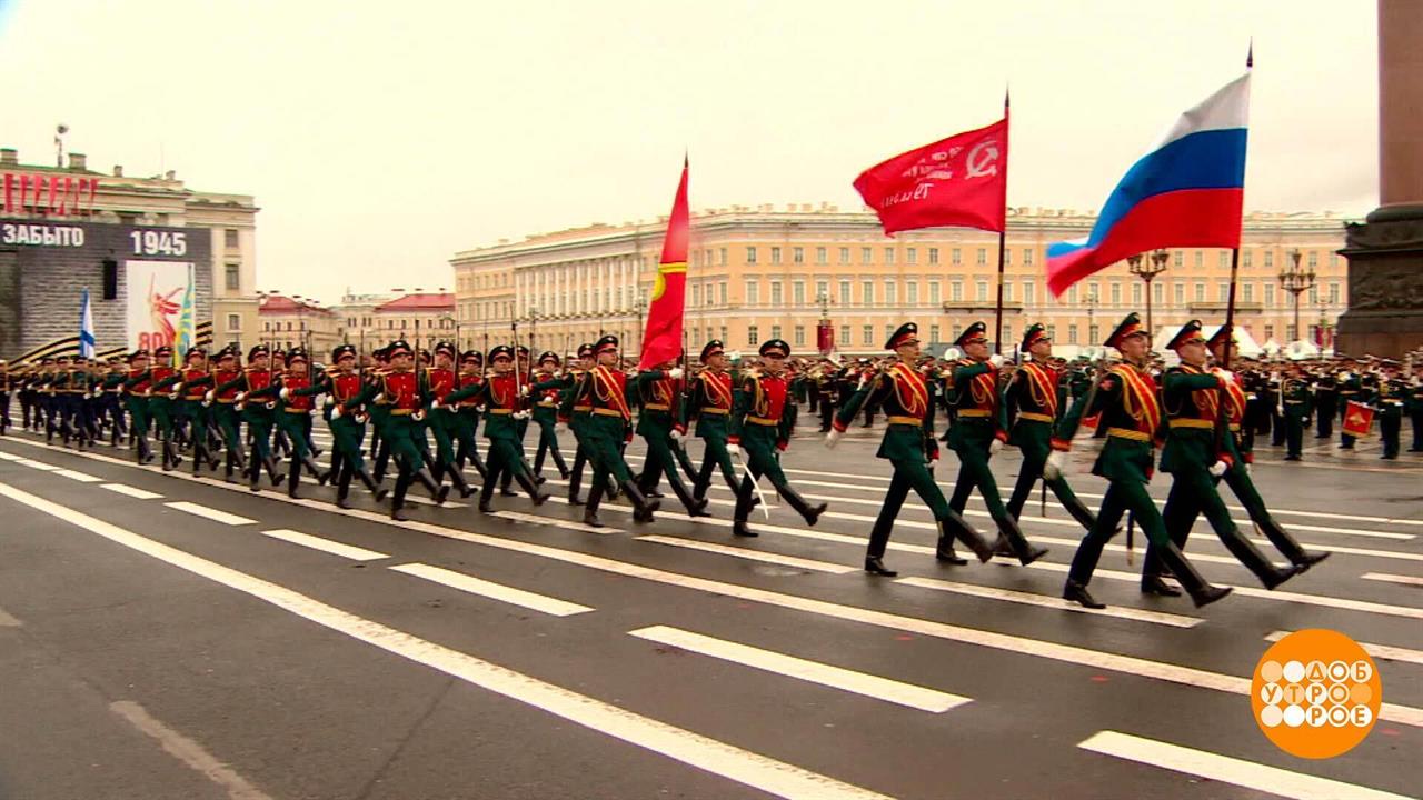 Парады Победы по всей стране! Праздничный канал. Фрагмент выпуска от 09.05.2025