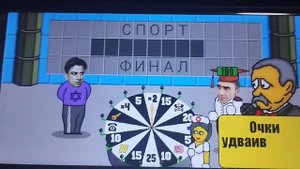 Поле плюс 38 выпуск. Есть победа в супер игре. Часть вто?