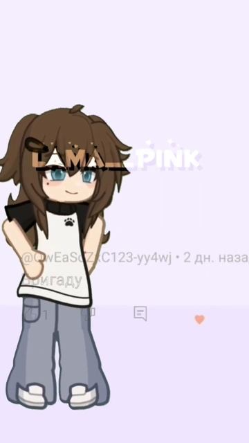 готово♡/есть ли вы тут?/ #гача #врек #футаж #gacha #музыка #i смотреть онлайн