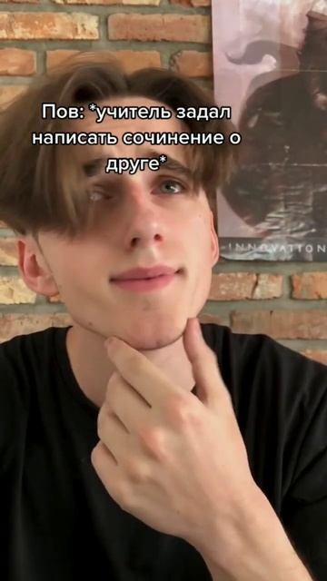 характер: собирает радик на ама @валик #данярезнов смотреть онлайн