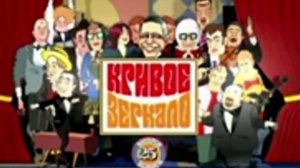Нейросеть продолжает музыку из заставки программы "Кривое зеркало" 2004-2005 (Suno AI)