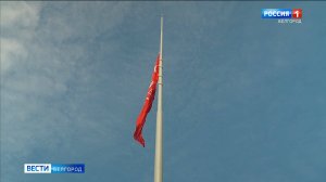 В Белгороде на Меловой горе подняли Знамя Победы