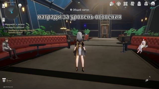 Коплю кристаллы и прыжки с Honkai: Star Rail! Я в шоке что мне выпало!!!! :D смотреть онлайн