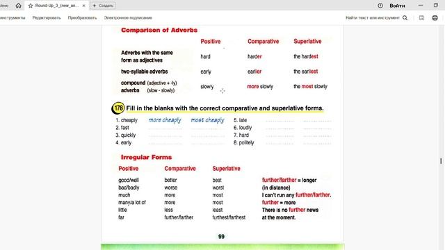 Comparison of adverbs,  степени сравнения наречий.