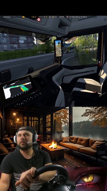 Мод на траффик  😅🚦(Euro Truck Simulator 2/ETS2).