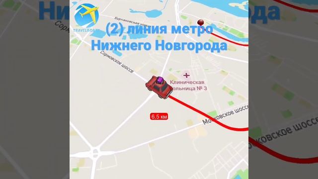(2) линия метро Нижнего Новгорода смотреть онлайн