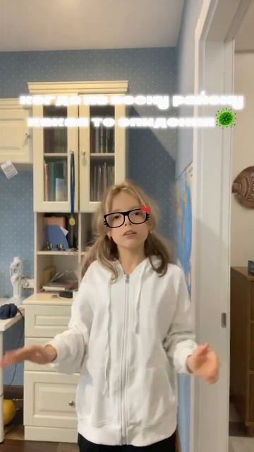 думаю завтра в шк не пойду голова болит и температура? смотреть онлайн