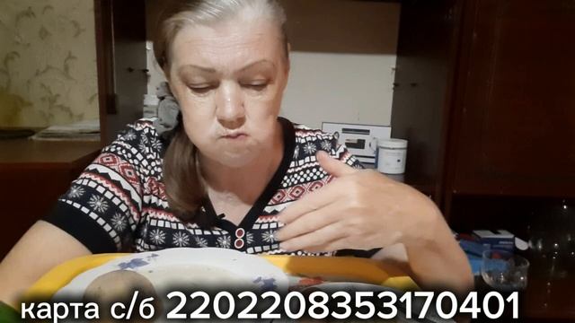 мукбанг, покушаем