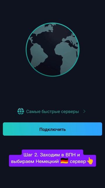 А что выпало вам? Ставьте плюс в комменты ели хотите ув смотреть онлайн