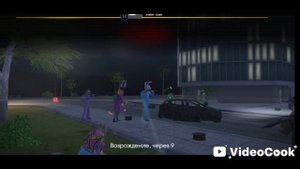 Гранд-криминал онлайн ГКО часть 4