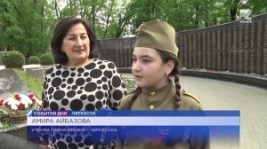 Стихи, рожденные войной, звучали 9 Мая в Черкесске