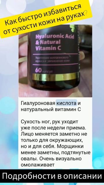 Сухость кожи - есть решение! смотреть онлайн