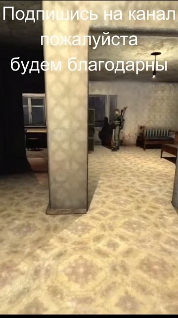 Гранату можно было использовать в квартире? #stalker #стал