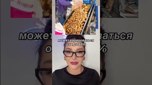 #шок #еда #хлеб #хлебвсемуголова #едимдома #полезнознат