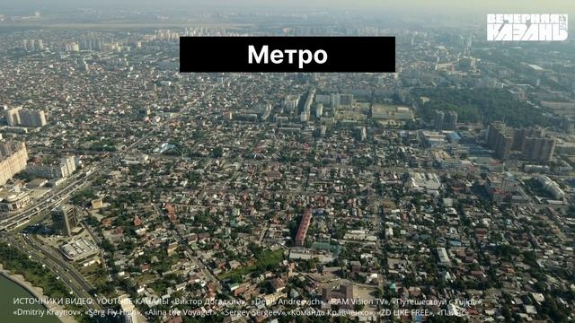 Казань или Краснодар: где лучше жить? Сравнение городо смотреть онлайн