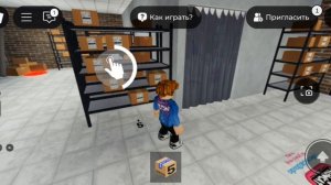 играю в пункт выдачи озон