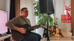 Зубенко Александр - Вечный огонь