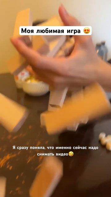 А у вас есть любимая игра? #fashion #toronto #glamour #beauty #blog #music #gir смотреть онлайн