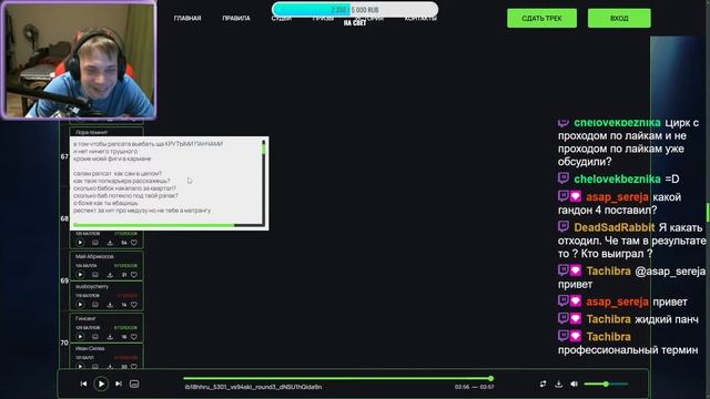 3 раунд на 18 Независимый Баттл Hip-Hop.Ru смотреть онлайн