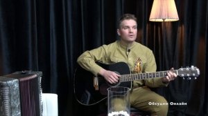 День Победы. «Разговор по душам»