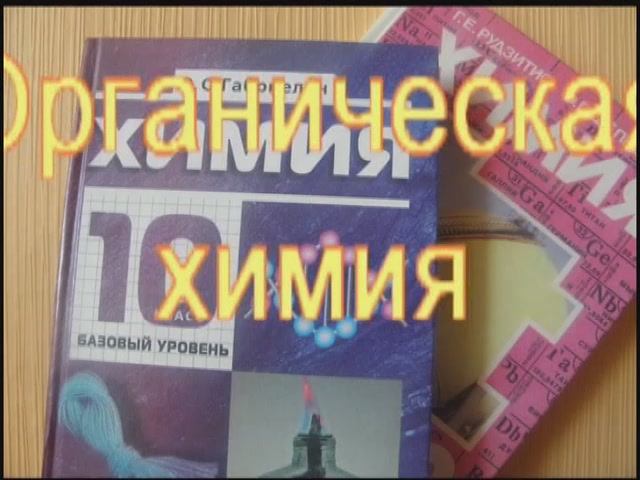 Бензол